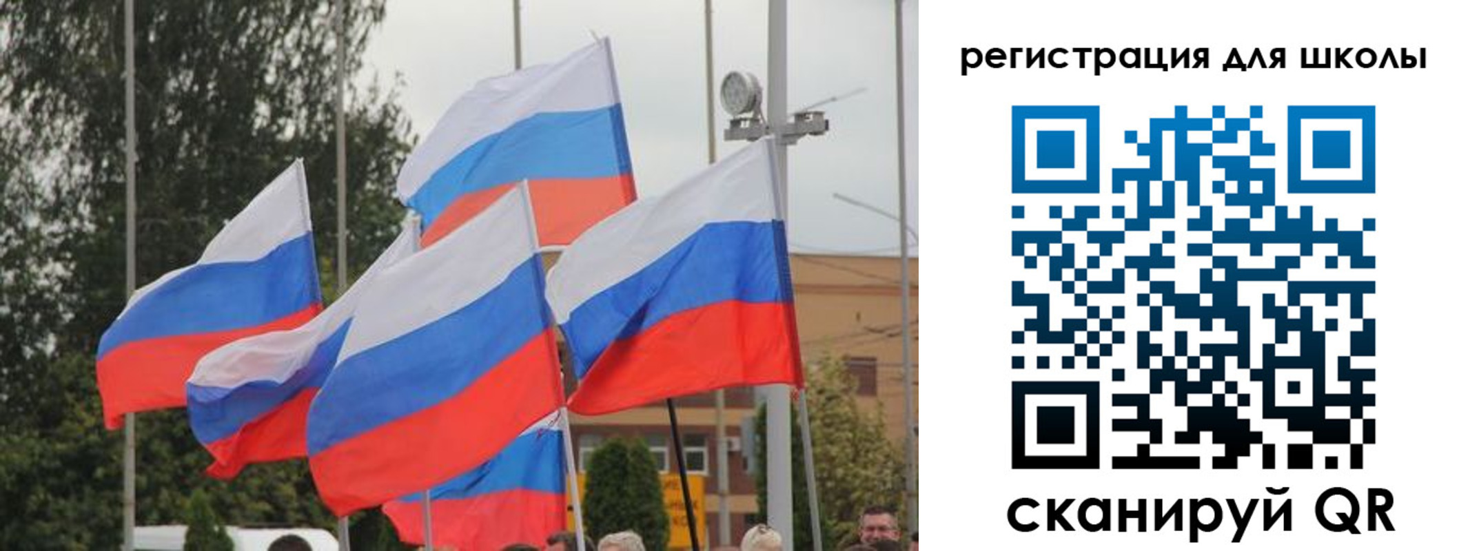 где прописаться в Заринске