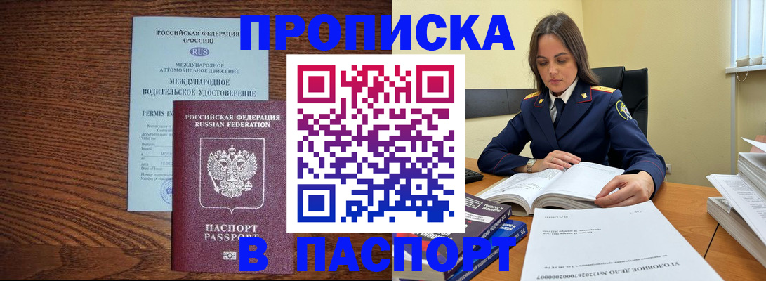 регистрация для дет. сада в Заринске