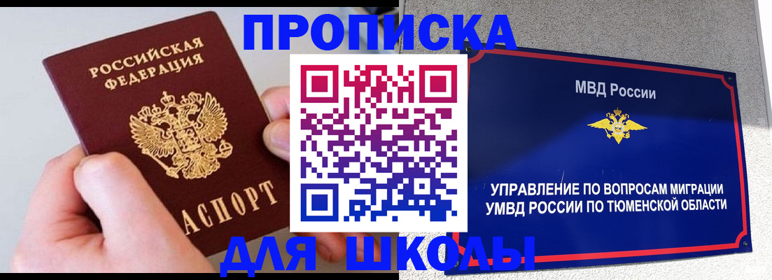 подбор жилья для временной регистрации в Заринске